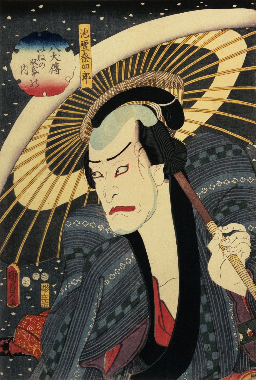 Näyttelijä Ichikawa Danjuro VII (1791-1959) (värillinen puupalikkaprintti) tekijältä Utagawa Kunisada