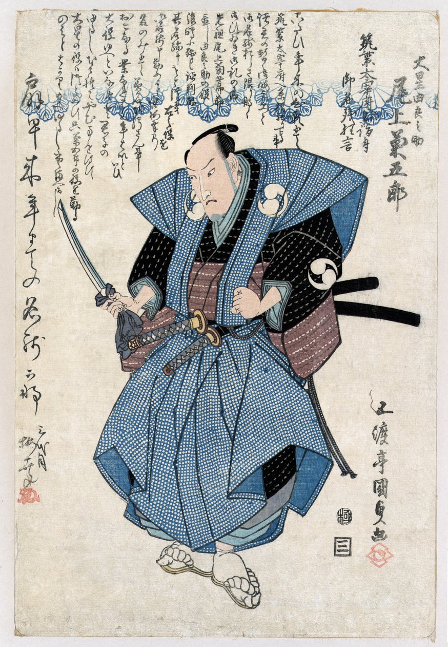 Näyttelijä Onoe Kikugor? III ?boshi Yuranosuken roolissa, (värillinen puupiirros) tekijältä Utagawa Kunisada