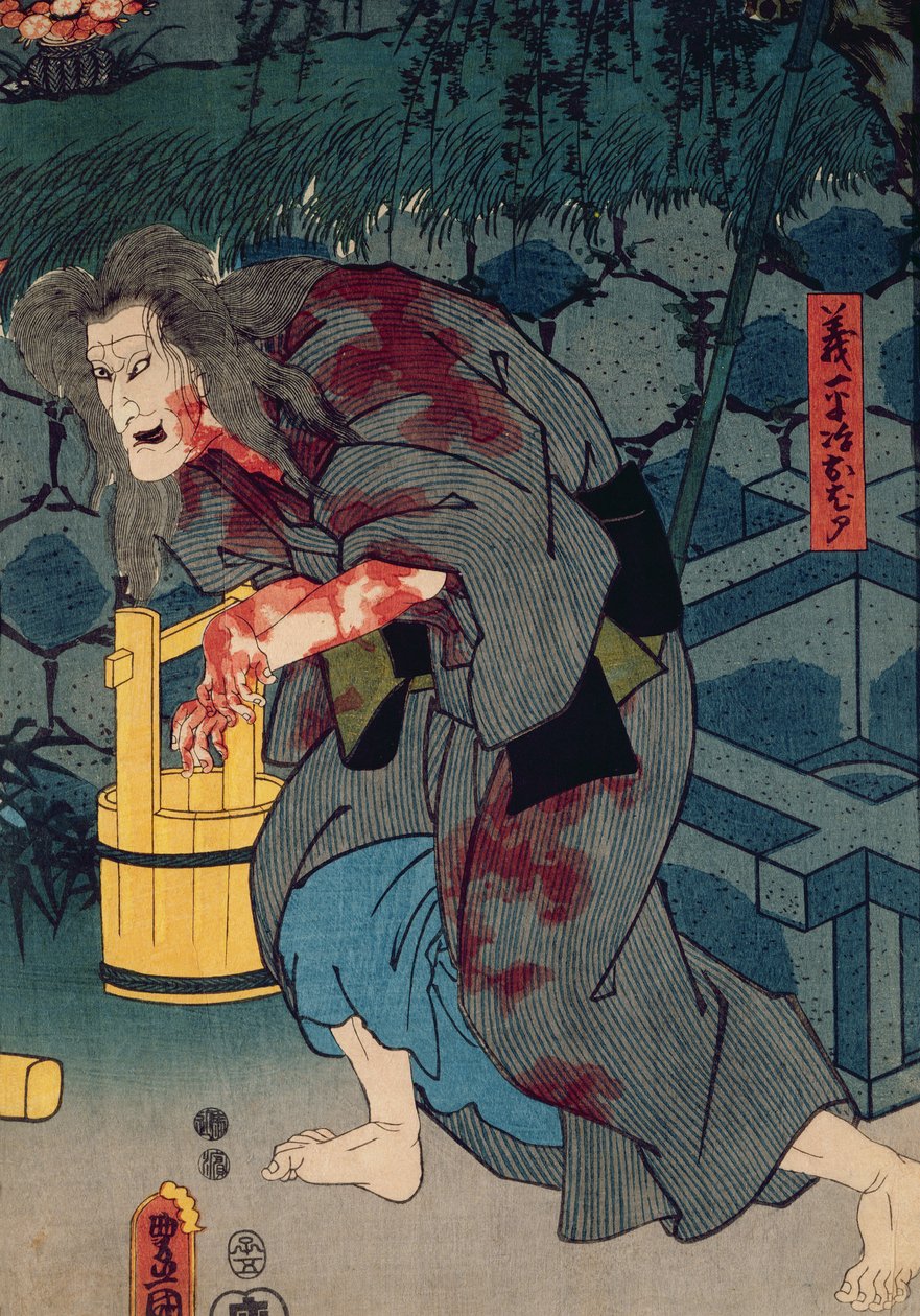Veren tahraama noita - hahmo japanilaisesta teatterista vuodelta 1852 (värillinen puupalikkaprintti) tekijältä Utagawa Kunisada