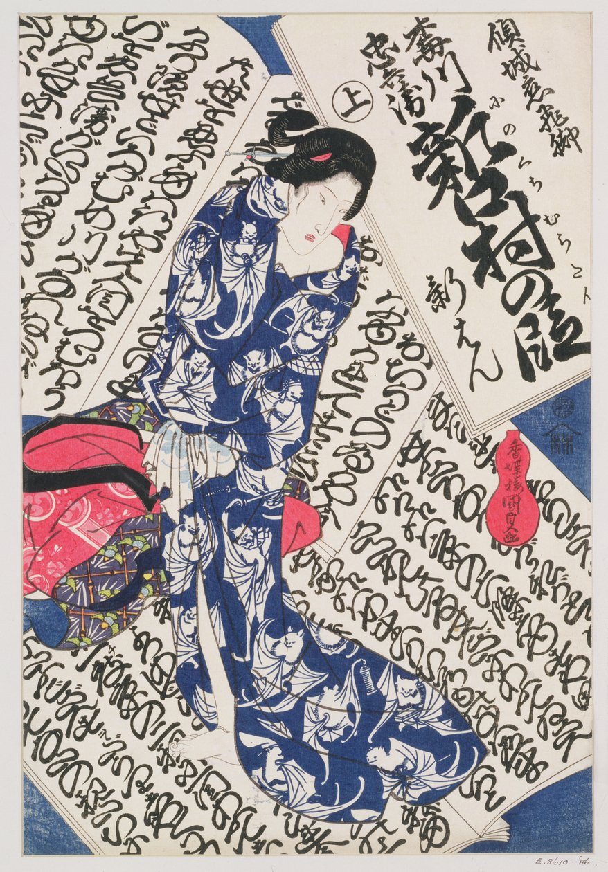 Nainen kalligrafian ympäröimänä (värillinen puupainatus) tekijältä Utagawa Kunisada