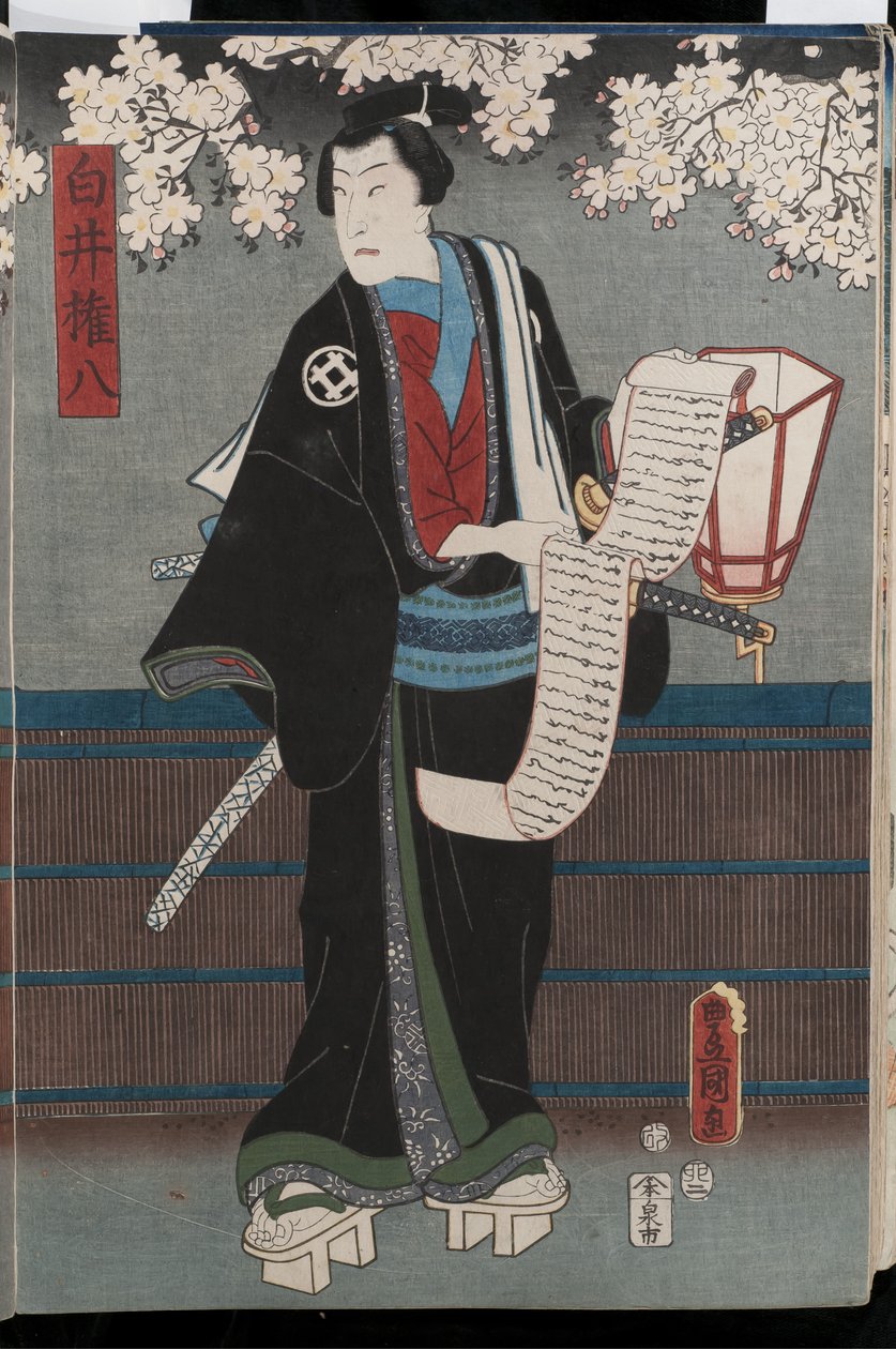 Bando Takesaburo, 1855 (värillinen puupiirros) tekijältä Utagawa Kunisada II