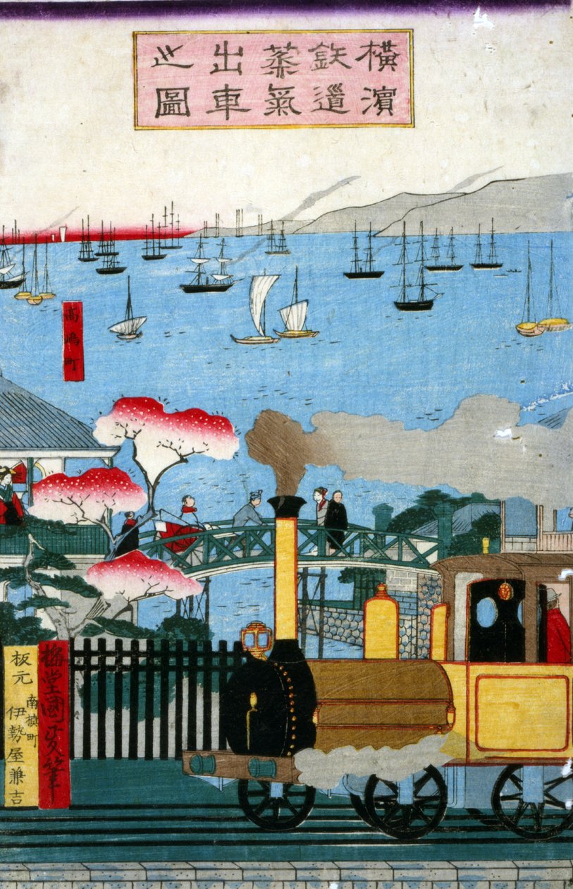 Philst s thea mt line airvin g Yokohama, (Yokohaman rautatiekoneen osallistujaluku), 1872 tekijältä Utagawa Kunisada II
