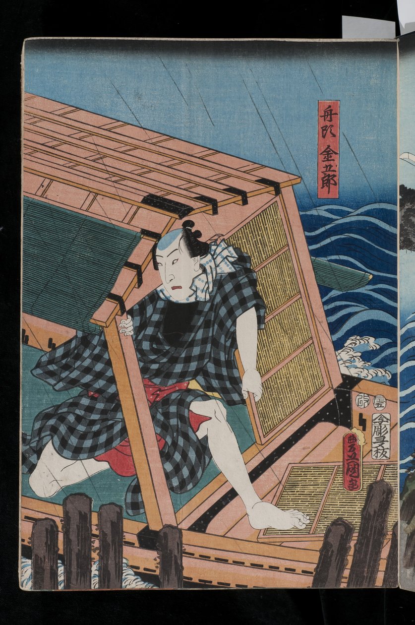 Triptyykistä Jokikohtaus, Satsuki ame-nureta wakach?, 1856 (värillinen puupiirros). tekijältä Utagawa Kunisada II
