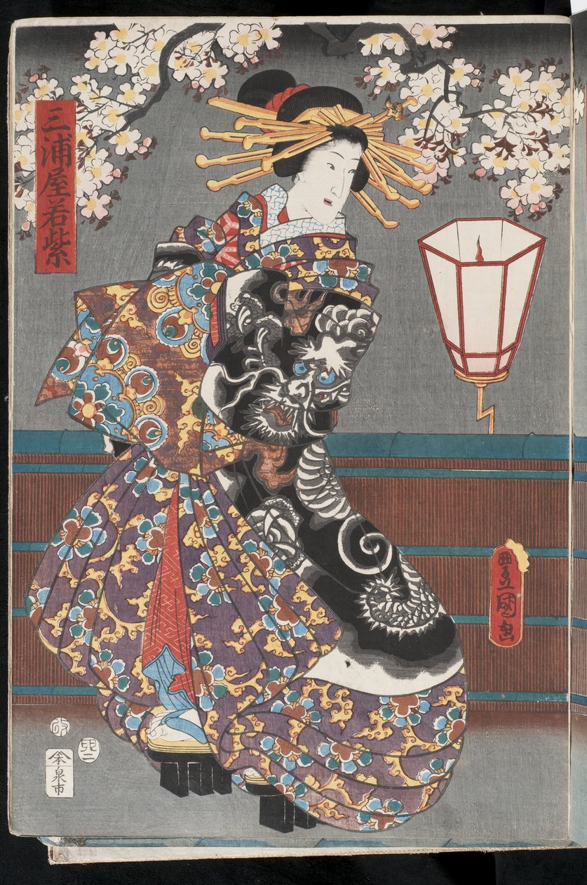 Kabukin kurtisaani, 1855 (värillinen puupiirros) tekijältä Utagawa Kunisada II