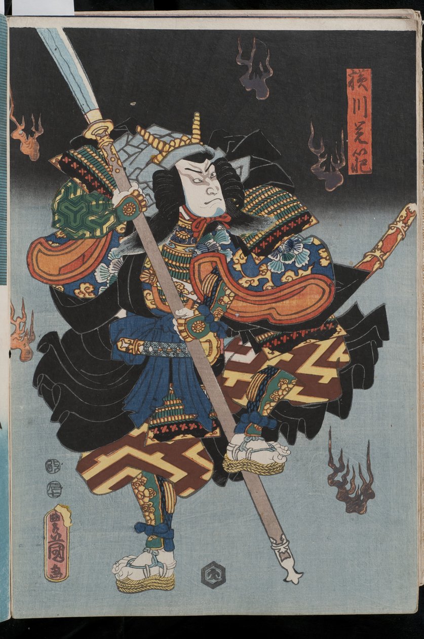 Kamezo soturimunkki Yokogawa Kakuhanina haarniskassa ja suuri luodikko kädessään, 1856 (värillinen puupiirros). tekijältä Utagawa Kunisada II