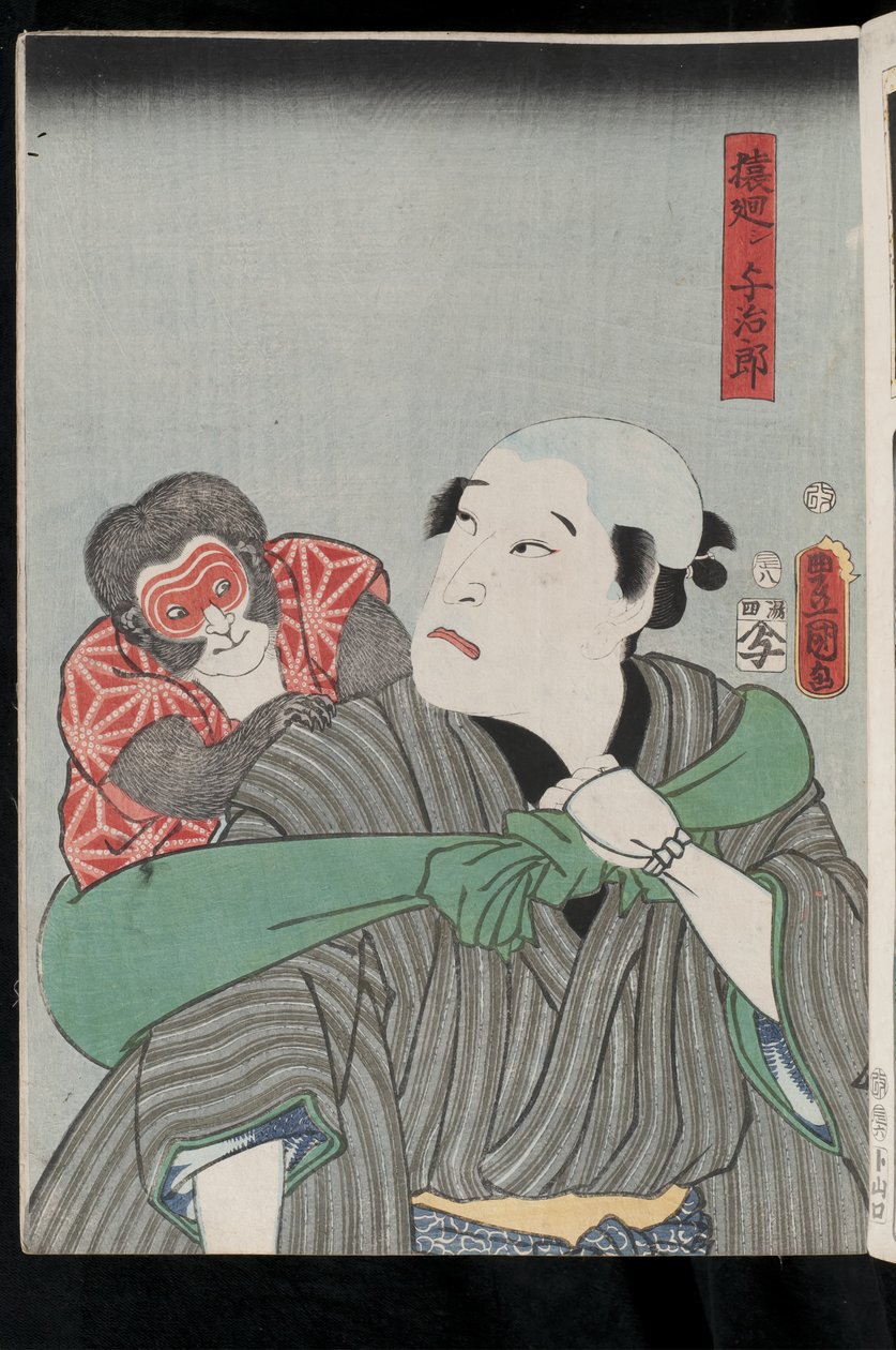 Nakamura Fukusuke apinanäyttelijänä (saru-mawashi) Yojir?, 1856 (värillinen puupiirros) tekijältä Utagawa Kunisada II