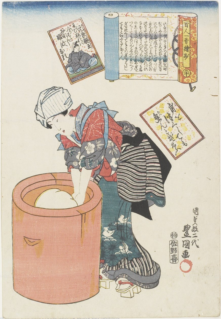 No. 20 Prince Motoyoshi, 1843-1847 tekijältä Utagawa Kunisada II