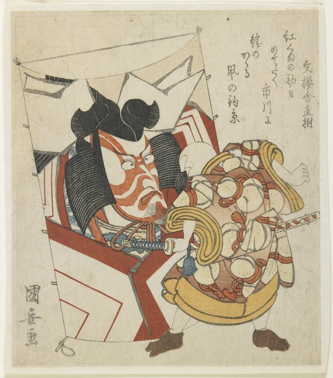 (Leija, jolla on näyttelijän kasvot) tekijältä Utagawa Kuniyasu