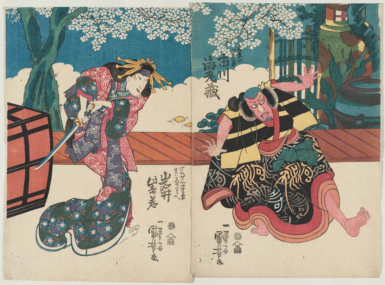   Näyttelijät Ichikawa Ebizo V roolissa Ubara no Tagohei R ja Iwai Shijaku I roolissa Kurtisaani Keisei Sugawara, Oikeastaan Jitsu wa Kiku no mae L tekijältä Utagawa Kuniyoshi