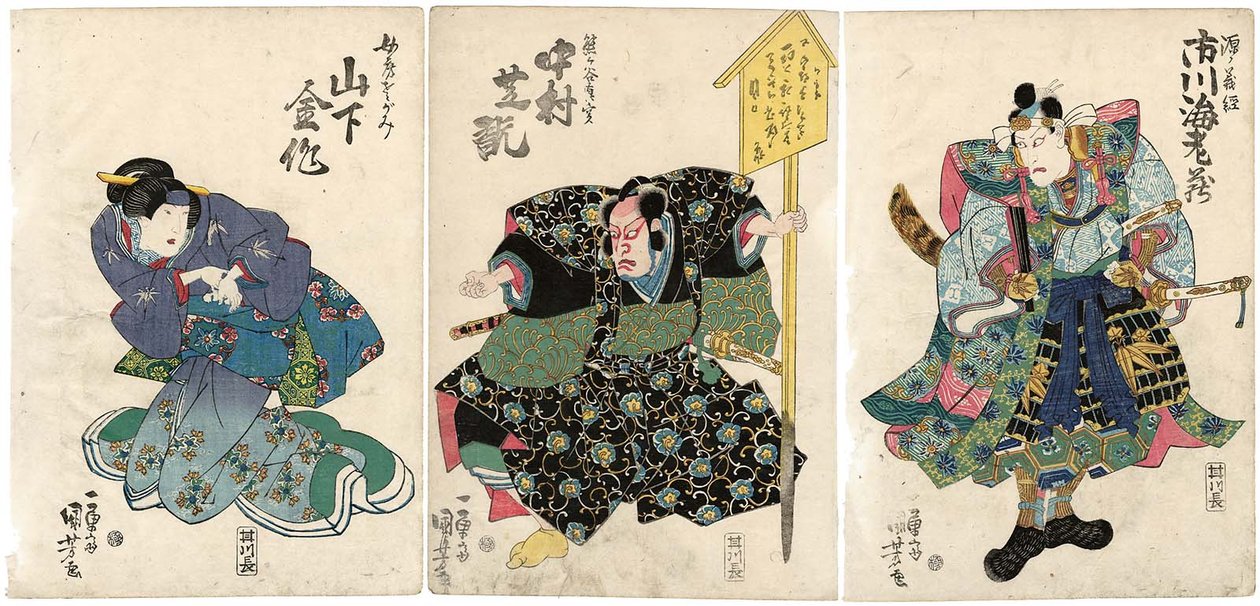 Näyttelijät Ichikawa Ebizo V hahmona Minamoto no Yoshitsune R, Nakamura Shikan II kuin Kumagai Naozane C ja Yamashita Kinsaku IV hänen vaimonaan Nyobo Sagami L tekijältä Utagawa Kuniyoshi