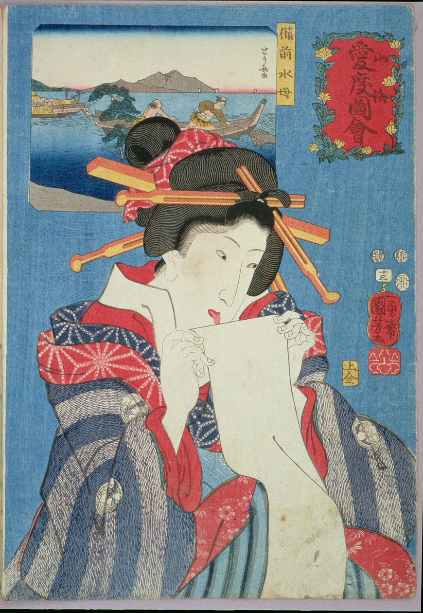 Bizenin hyytelökala ja nainen, joka valmistautuu kirjoittamaan kirjettä, 1852 (värillinen puupainatus) tekijältä Utagawa Kuniyoshi