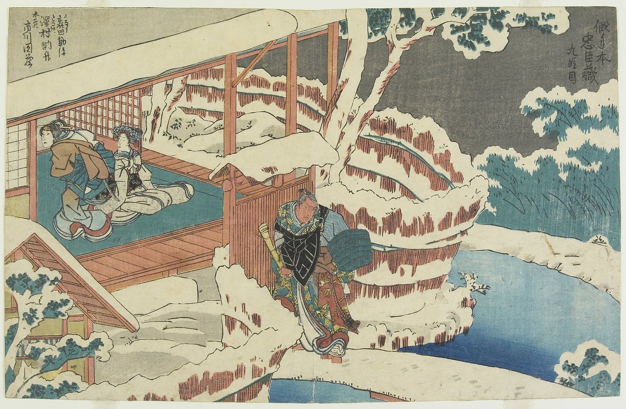 Laki 9, 1854 tekijältä Utagawa Kuniyoshi