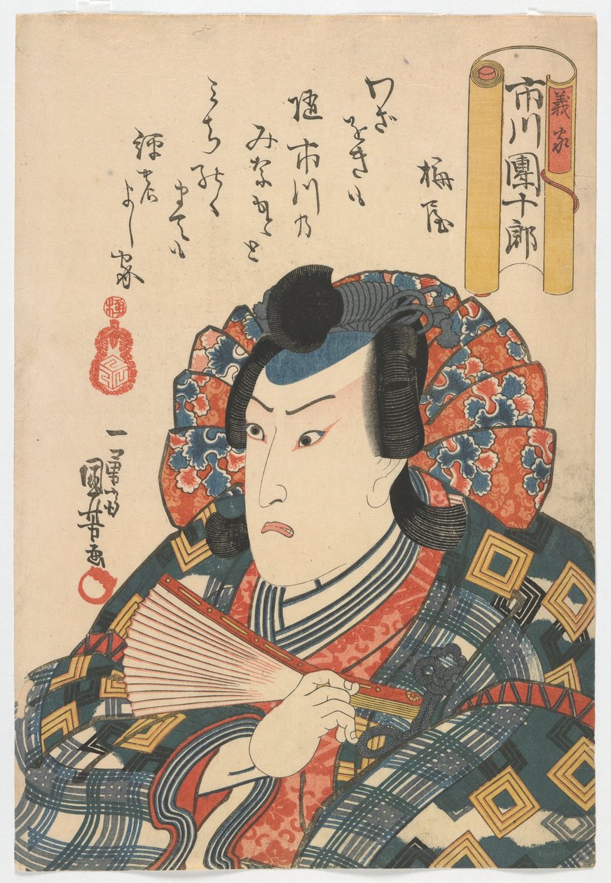 Näyttelijä Ichikawa Danjuro VIII Yoshiien roolissa, Edo-kausi, 1852 (värillinen puupalikkaprintti) tekijältä Utagawa Kuniyoshi