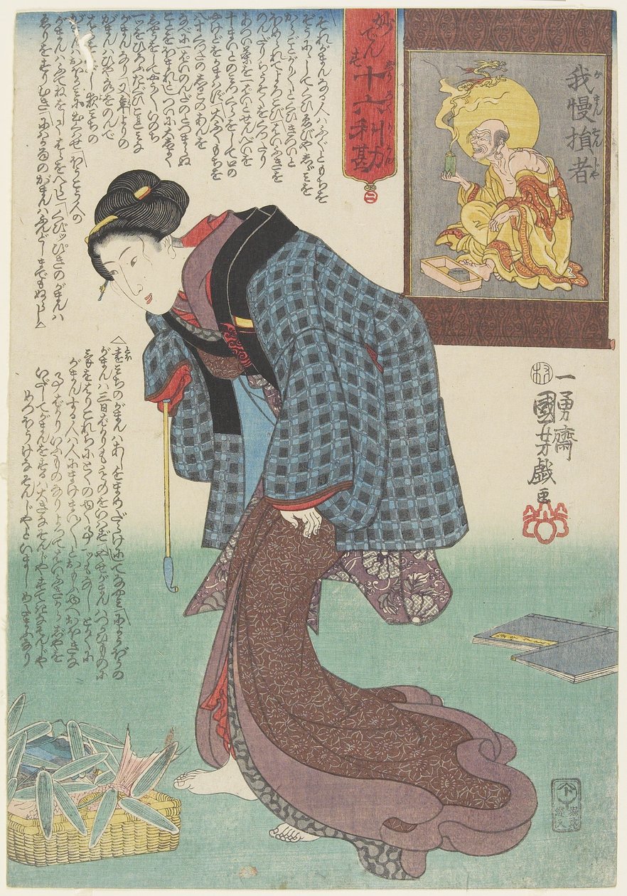 Ole kärsivällinen, 1843-1847 tekijältä Utagawa Kuniyoshi