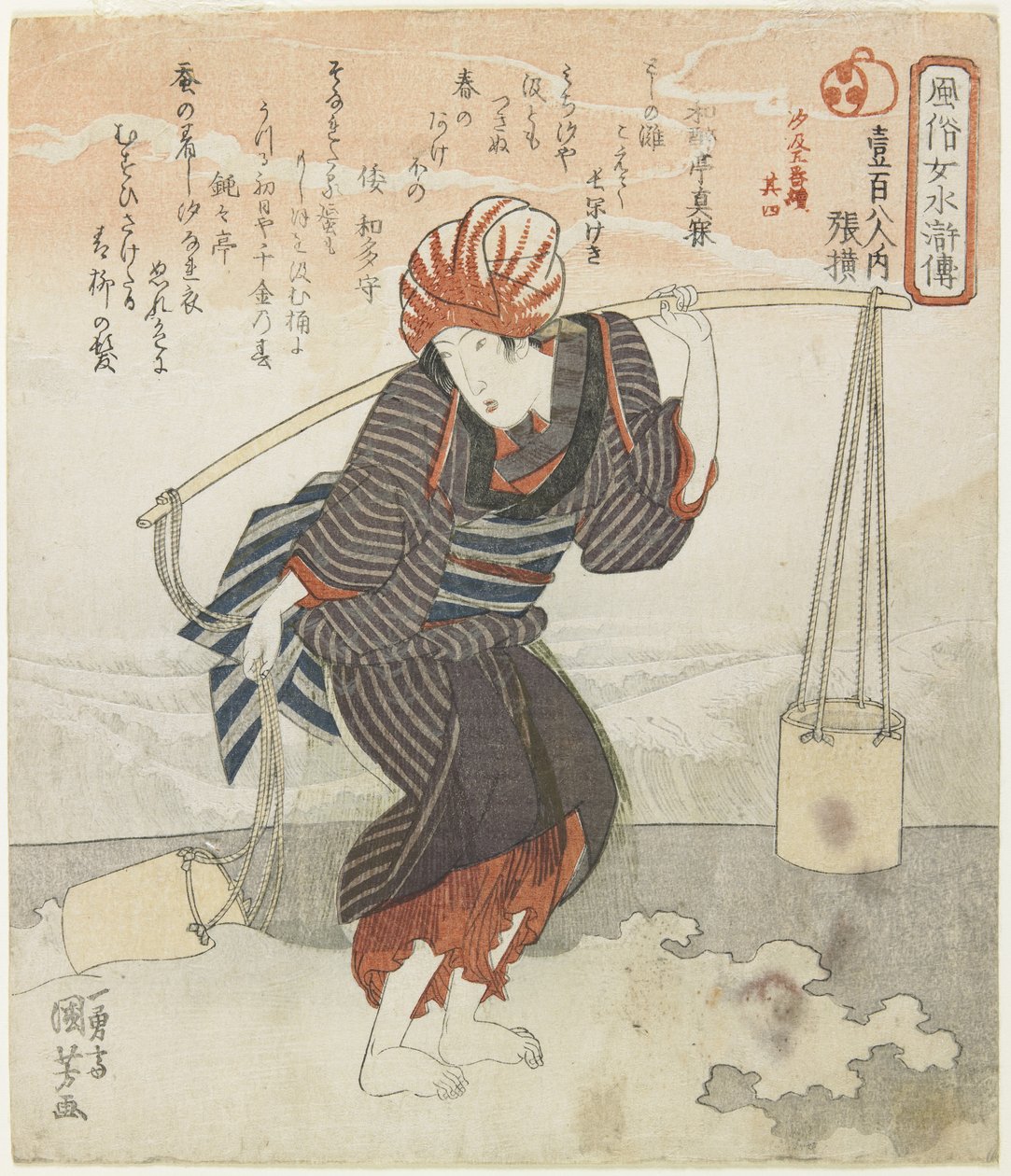 Cho_o_; Neljäs osa viidestä sarjakuvasta merisuolan valmistamisesta, n. 1830 tekijältä Utagawa Kuniyoshi
