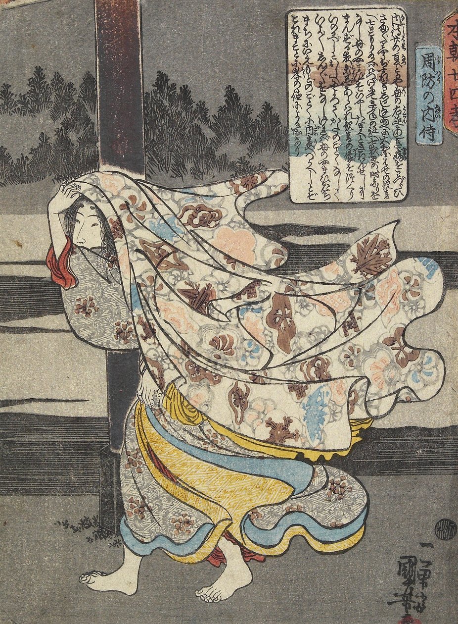 Tuomioistuin, Suo, n. 1843 tekijältä Utagawa Kuniyoshi