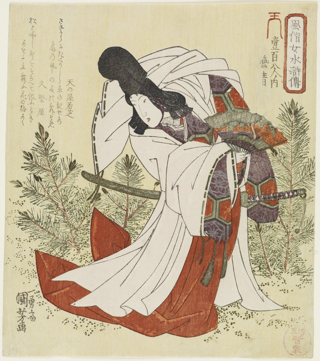 Ensei, c. 1829 tekijältä Utagawa Kuniyoshi