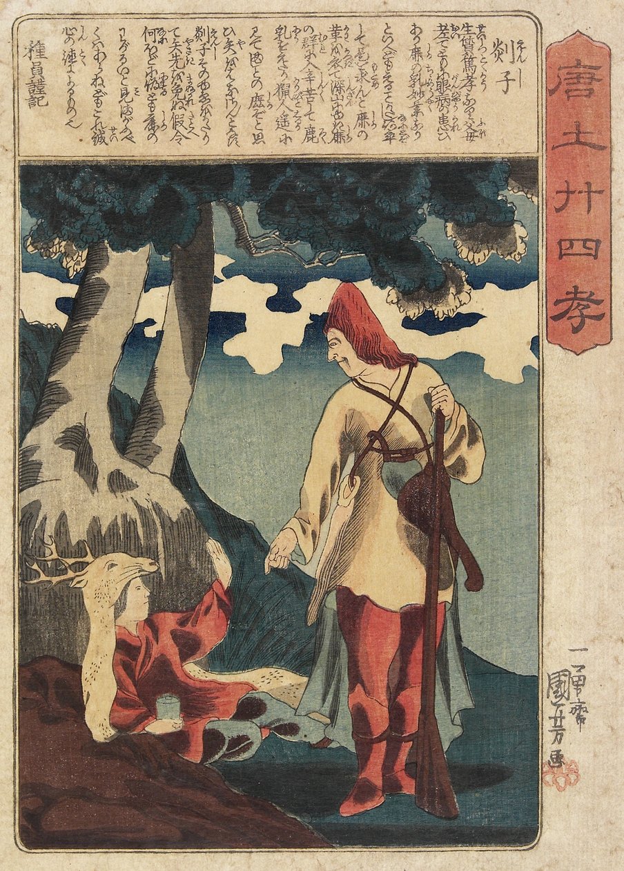 Kaukonäköisyys, c. 1847 tekijältä Utagawa Kuniyoshi