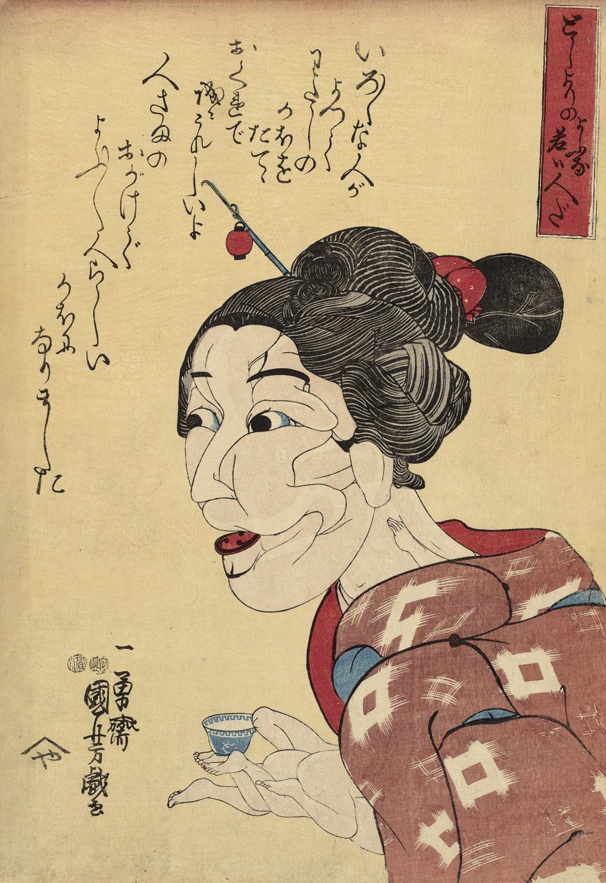 Vaikka hän näyttää vanhalta, hän on todella nuori, 1847-48 (värillinen puupiirros). tekijältä Utagawa Kuniyoshi