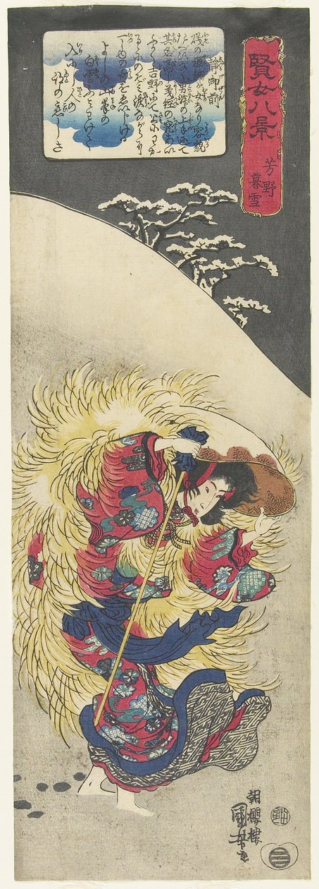 Illan lumisateet Yoshinossa, 1843-1847 tekijältä Utagawa Kuniyoshi