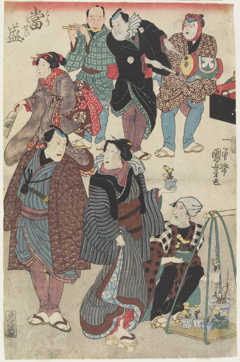 Uudenvuodenpäivän muodikas joukko, 1847-1852 tekijältä Utagawa Kuniyoshi
