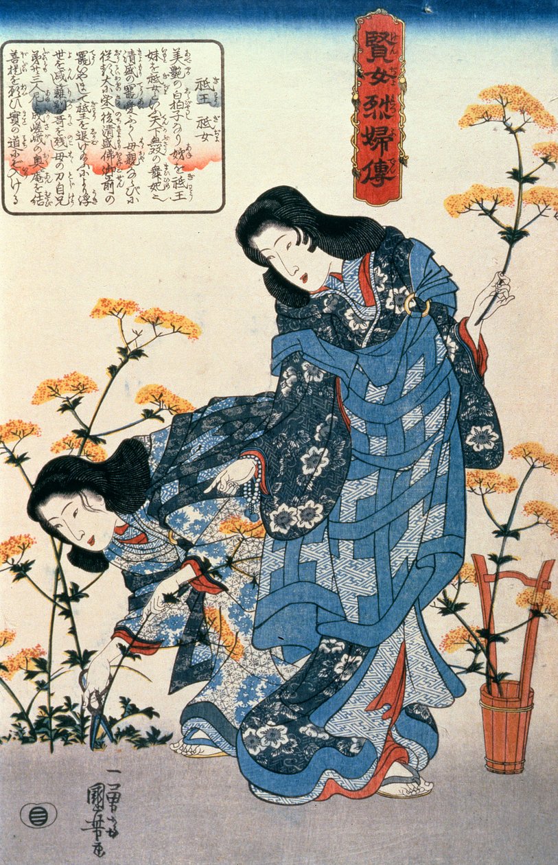 Huonekalut ja erilaiset esineet 1100- ja 1300-luvuilta tekijältä Utagawa Kuniyoshi