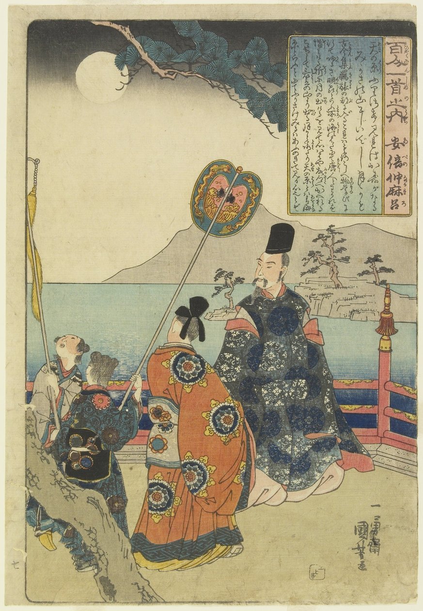 Kuvitus Abe no Nakamaron runosta, n. 1840-1842 tekijältä Utagawa Kuniyoshi