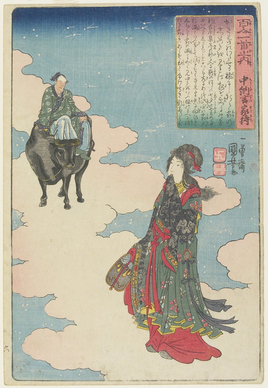 Kuvitus Chu_nagon Yakamochin runosta, n. 1840-1842 tekijältä Utagawa Kuniyoshi