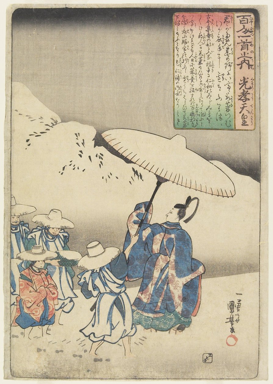 Kuvitus keisari Ko_ko_n runosta, n. 1840-1842 tekijältä Utagawa Kuniyoshi