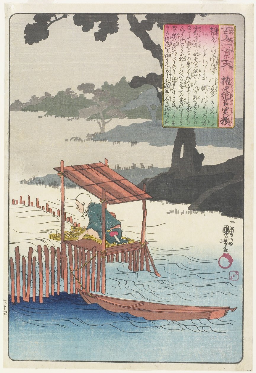 Kuvitus Fujiwara Sadayorin runosta, n. 1840-1842 tekijältä Utagawa Kuniyoshi