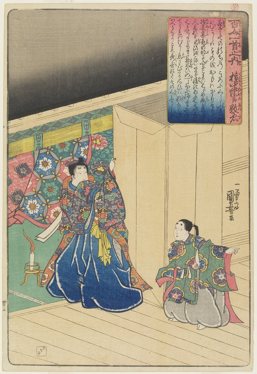 Kuva Gonchu_nagon Atsutadan runosta, n. 1840-1842 tekijältä Utagawa Kuniyoshi