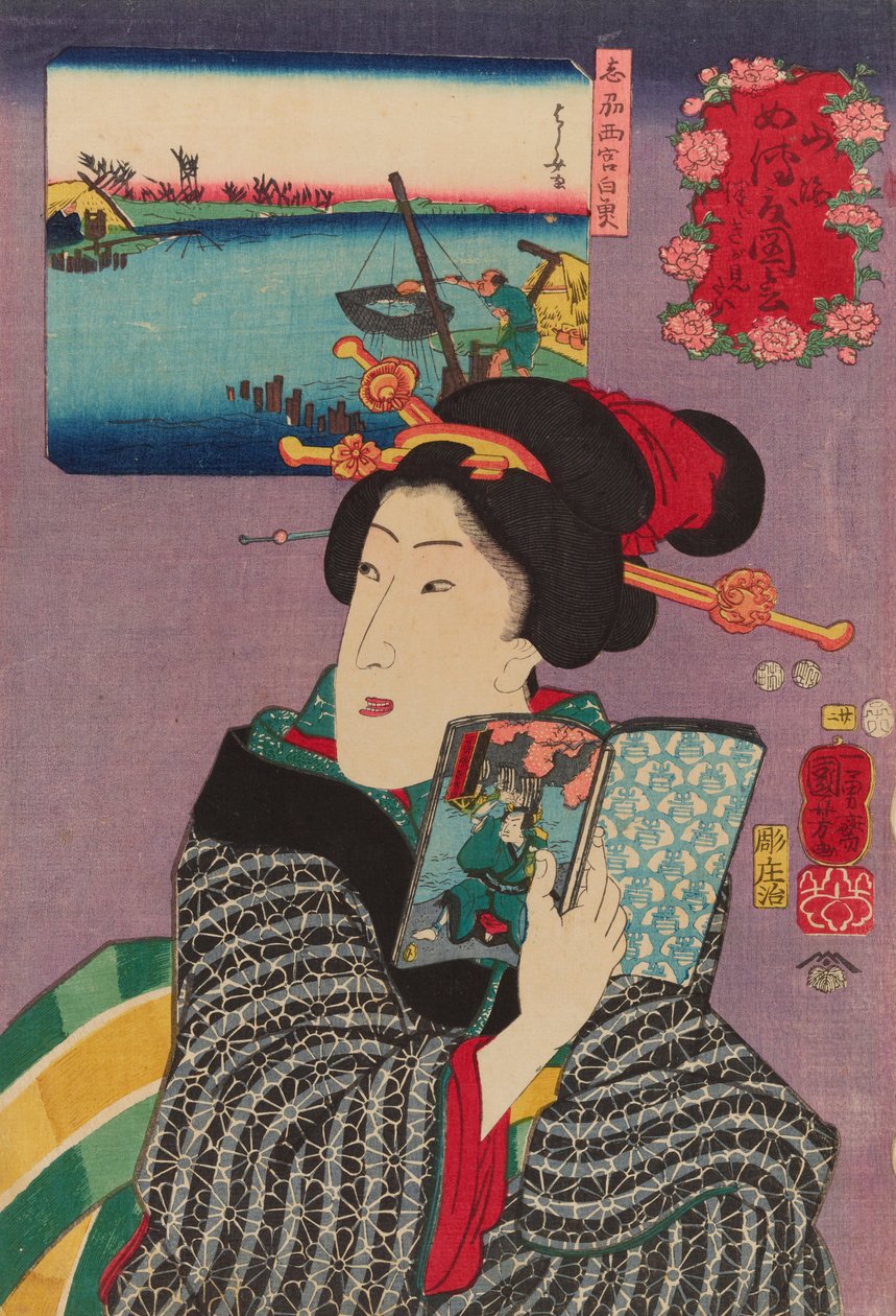 Maisemat ja kauneudet- Feeling Like Reading seuraava Volume tekijältä Utagawa Kuniyoshi