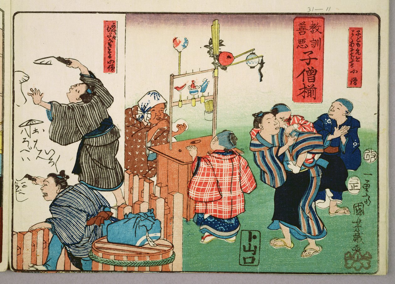 Kauppapoikien moraaliopetus, hyviä ja huonoja esimerkkejä käytöksestä, 1857 (värillinen puupainatus) tekijältä Utagawa Kuniyoshi