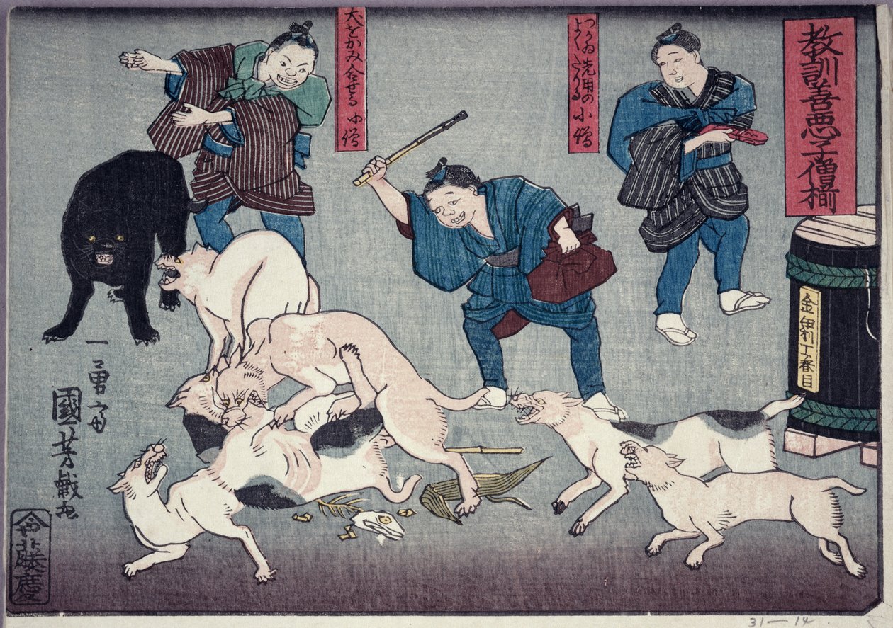 Myymäläpoikien siveysopetus, jossa annetaan hyviä ja huonoja esimerkkejä käytöksestä, 1857 (värillinen puupiirros). tekijältä Utagawa Kuniyoshi