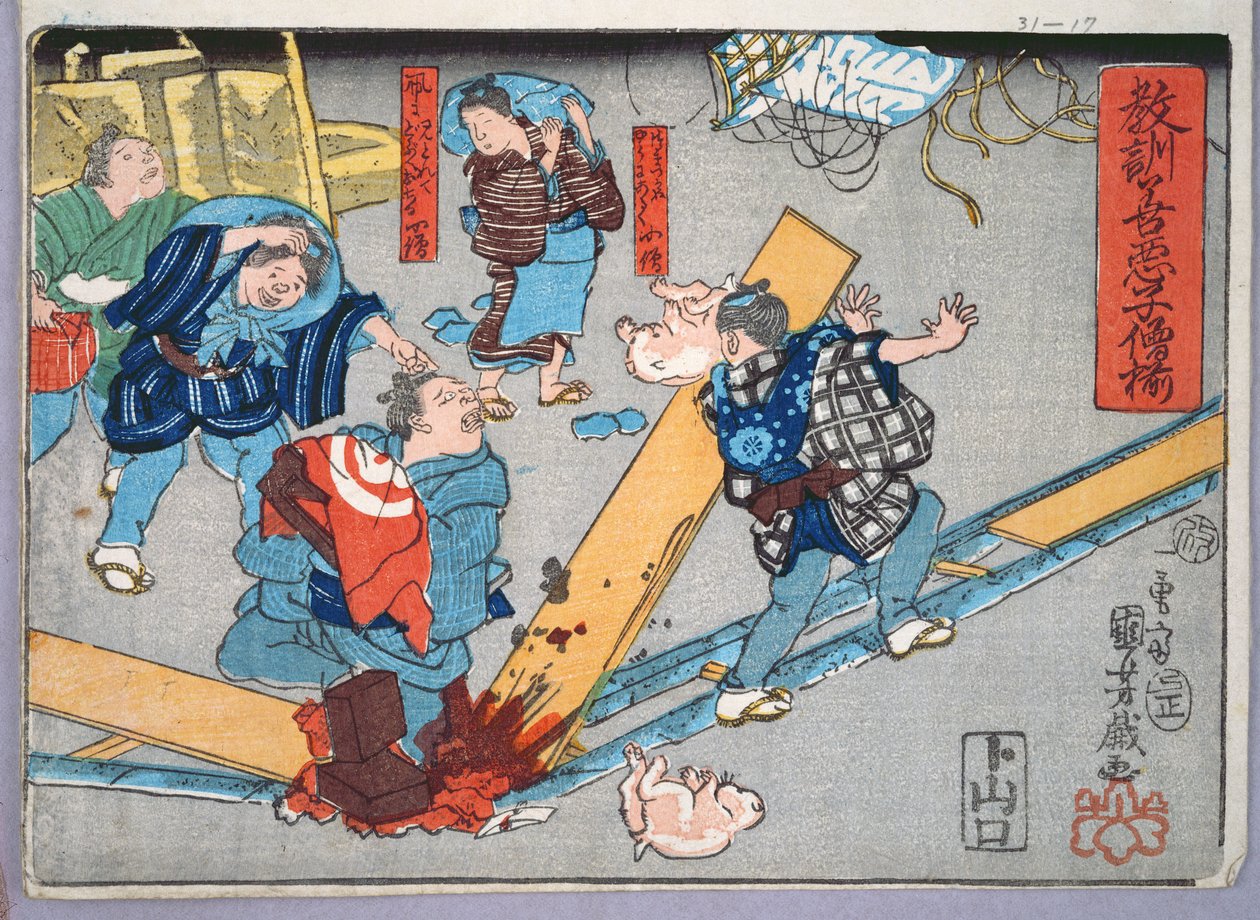 Myymäläpoikien siveysopetus, jossa annetaan hyviä ja huonoja esimerkkejä käytöksestä, 1857 (värillinen puupiirros). tekijältä Utagawa Kuniyoshi