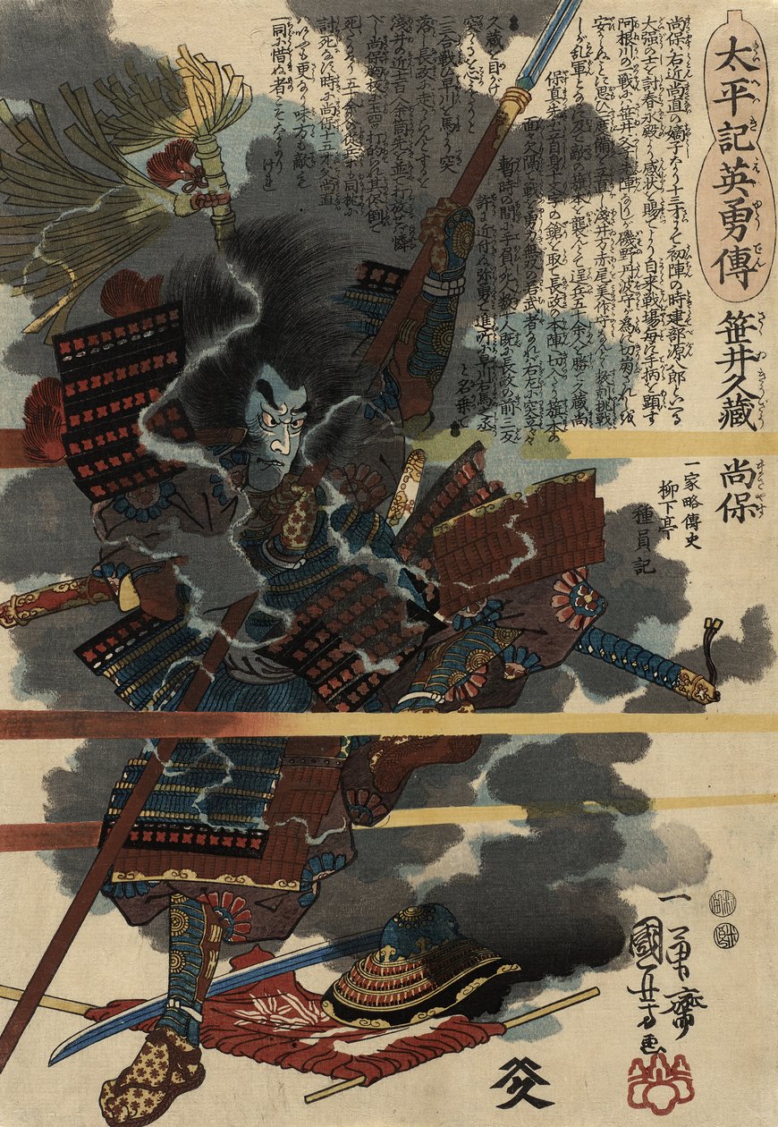 Nro 12 Sasai Kyuzo Masayasu, 1848-49 (värillinen puupiirros) tekijältä Utagawa Kuniyoshi
