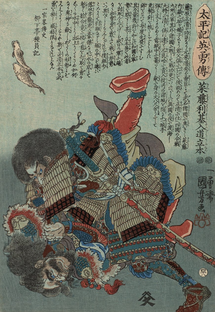 Nro 48 Saito Toshimoto Nyudo Ryuhon, 1848-49 (värillinen puupiirros) tekijältä Utagawa Kuniyoshi