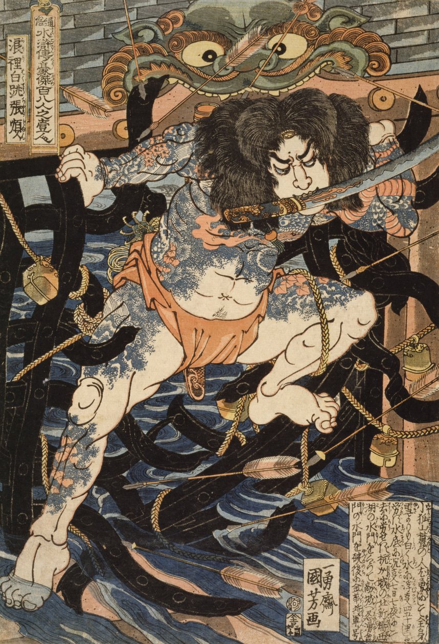 Satakahdeksan sankaria kiinalaisesta tarinasta, The Water Margin - Zhang Shun, alias White Stripe... tekijältä Utagawa Kuniyoshi