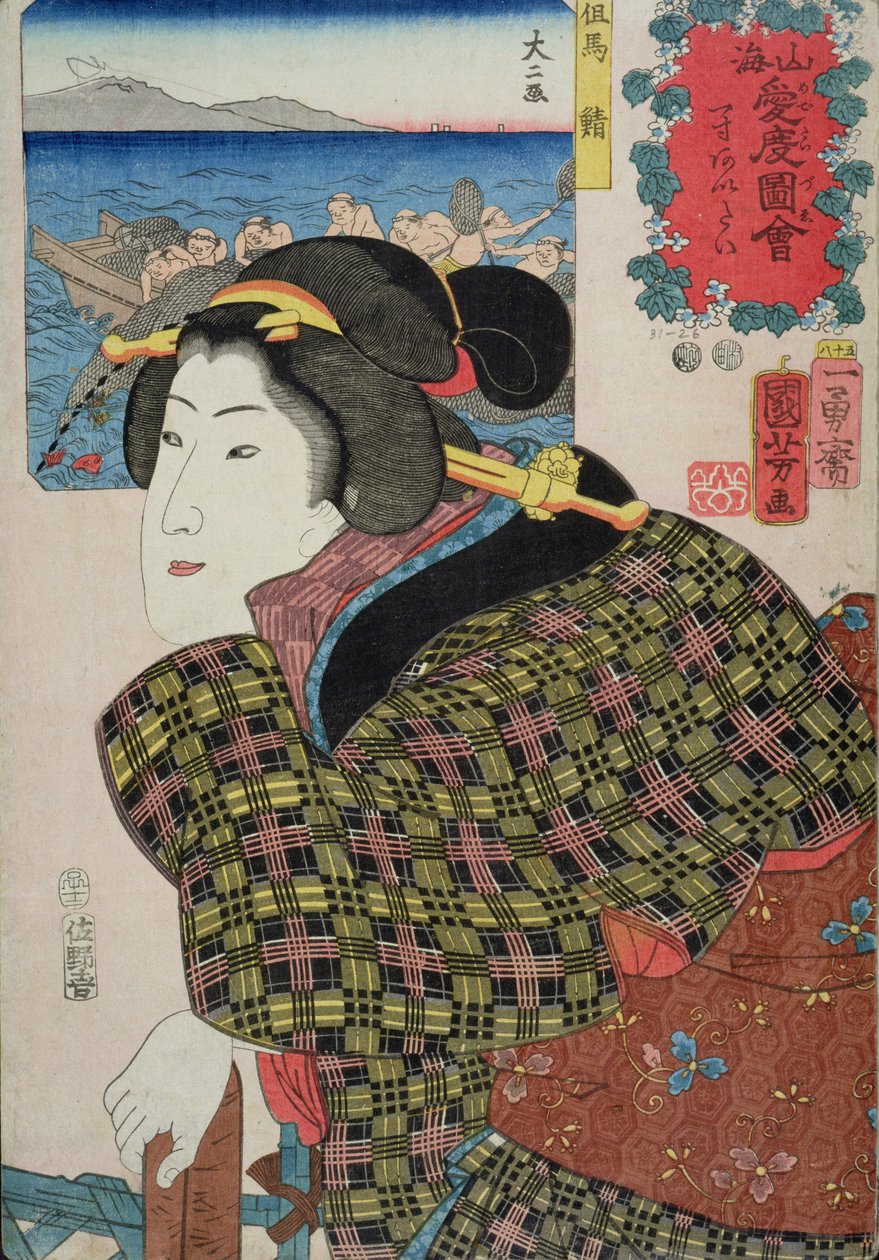 Ihmiset heittävät verkkoa ja nainen ajattelee rakastajaansa, 1852 (värillinen puupainatus) tekijältä Utagawa Kuniyoshi