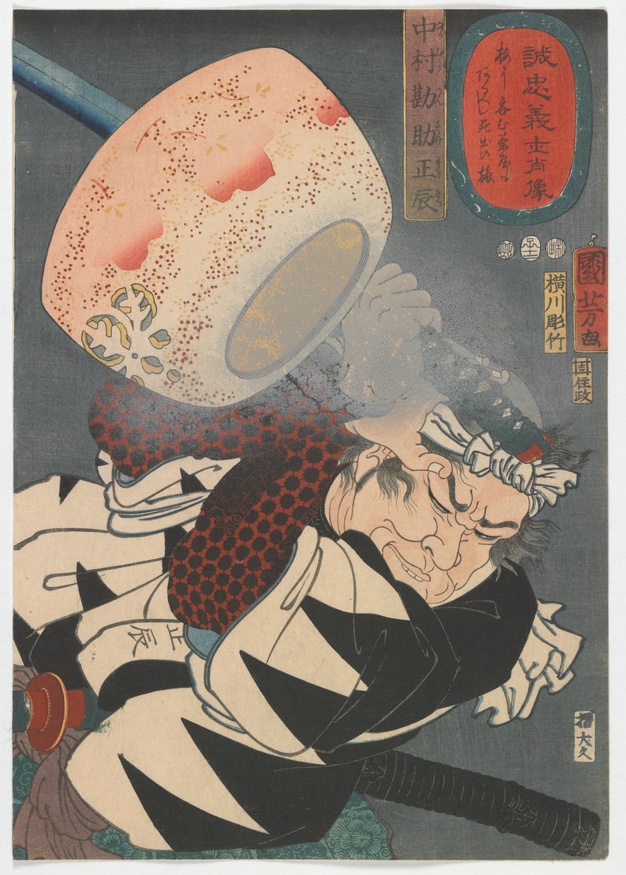 Portraits of Loyal Samurai: Nakamura Kansuke Masatatsu, Edo period, 1852 (colour woodblock print) tekijältä Utagawa Kuniyoshi