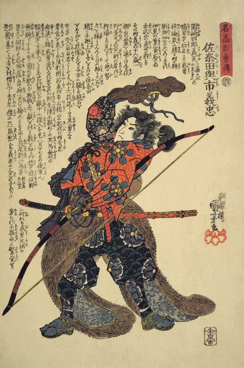 Sanada Yoichi Yoshitada, metsästykseen pukeutunut jousi kädessä (värillinen puupainatus) tekijältä Utagawa Kuniyoshi
