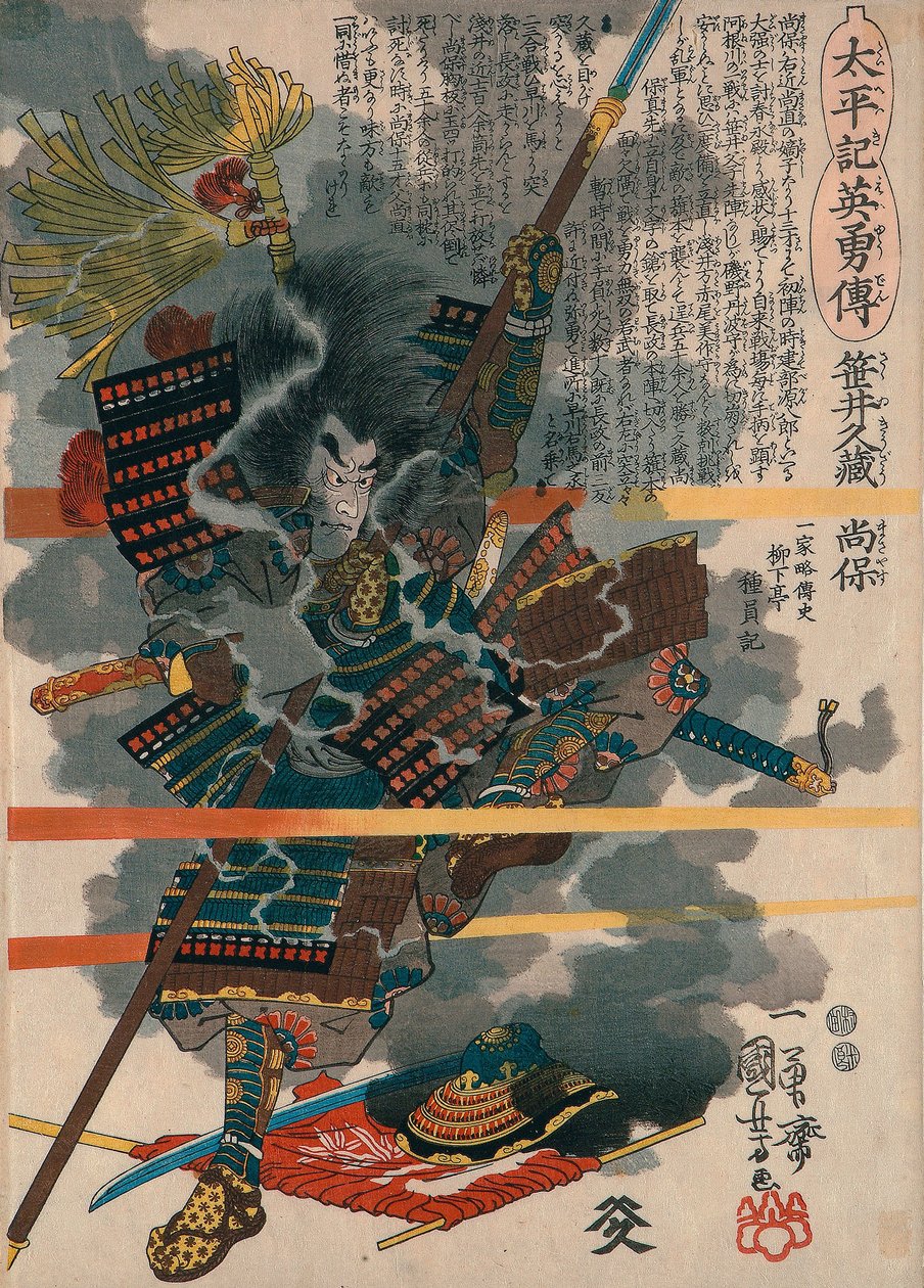 Triviaali Kyuzo Masayasu tekijältä Utagawa Kuniyoshi