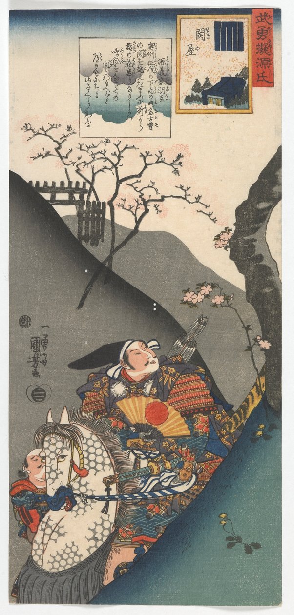 Warriors Matched with Luksus in the Tale of Genji: Minamoto no Yoshi