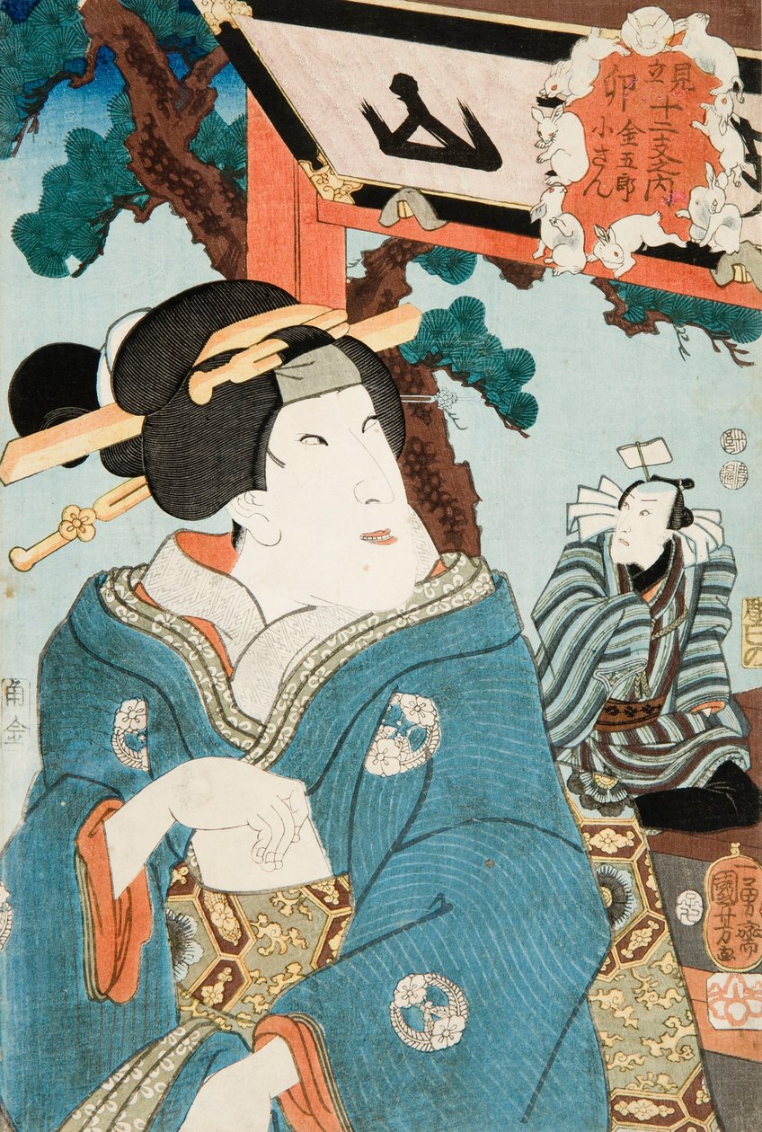 Puupiirros tekijältä Utagawa Kuniyoshi