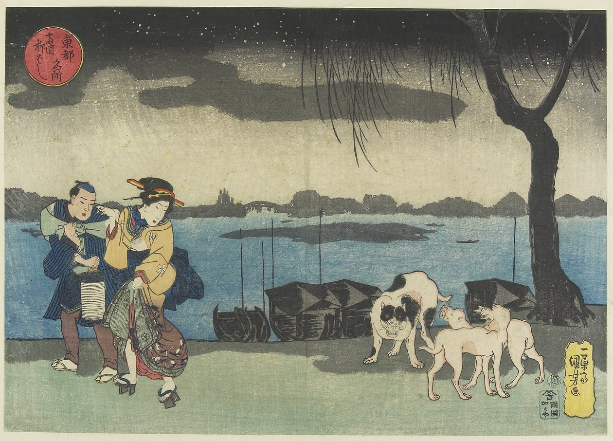 Yanagibashi B Ridgeat Ryo_Goku, 1830-1844 tekijältä Utagawa Kuniyoshi