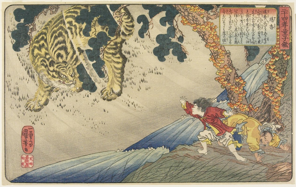 Yo_ko_, 1844-1846 tekijältä Utagawa Kuniyoshi