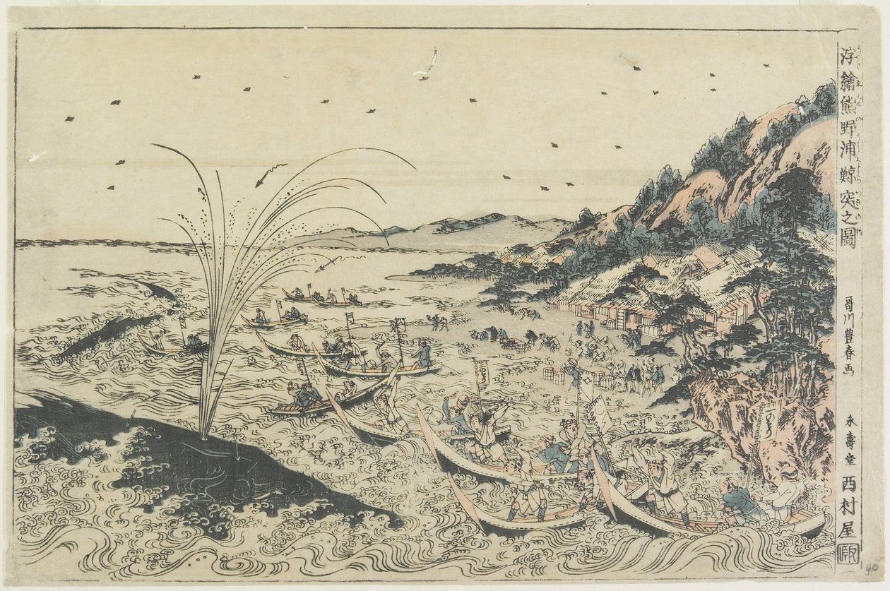 Perspektiiviprintti: Valaiden pyynti Kumano Sea-shoreussa, 1700-luvun loppu tekijältä Utagawa Toyoharu