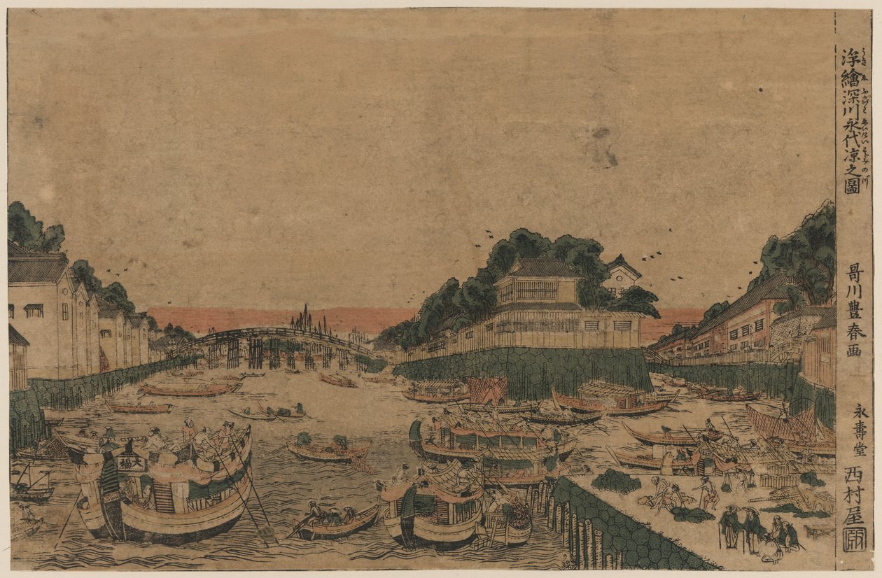 Unbekanntes Bild tekijältä Utagawa Toyoharu