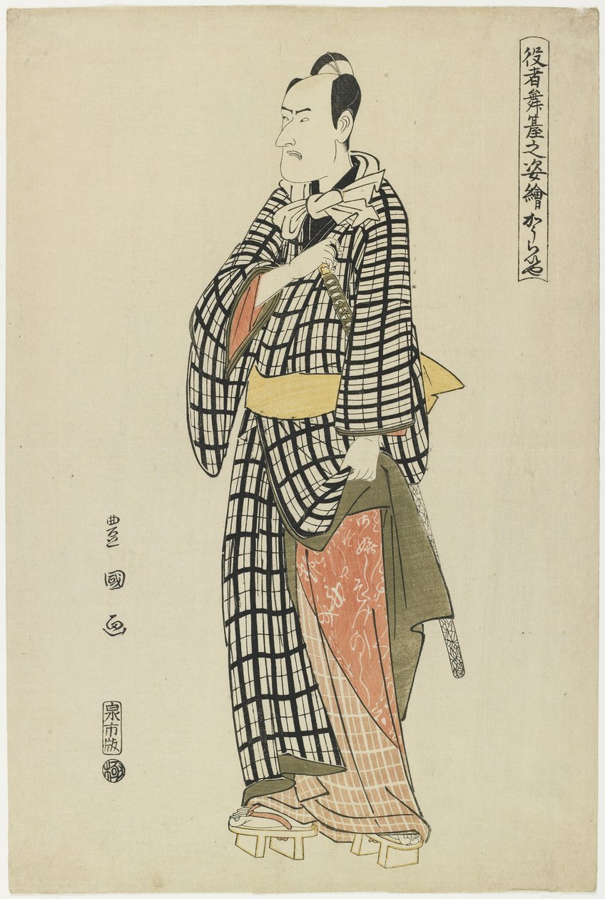 Ko_raiya, 1794 tekijältä Utagawa Toyokuni