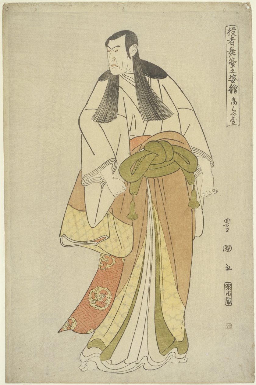 Ko_raiya, 1795 tekijältä Utagawa Toyokuni